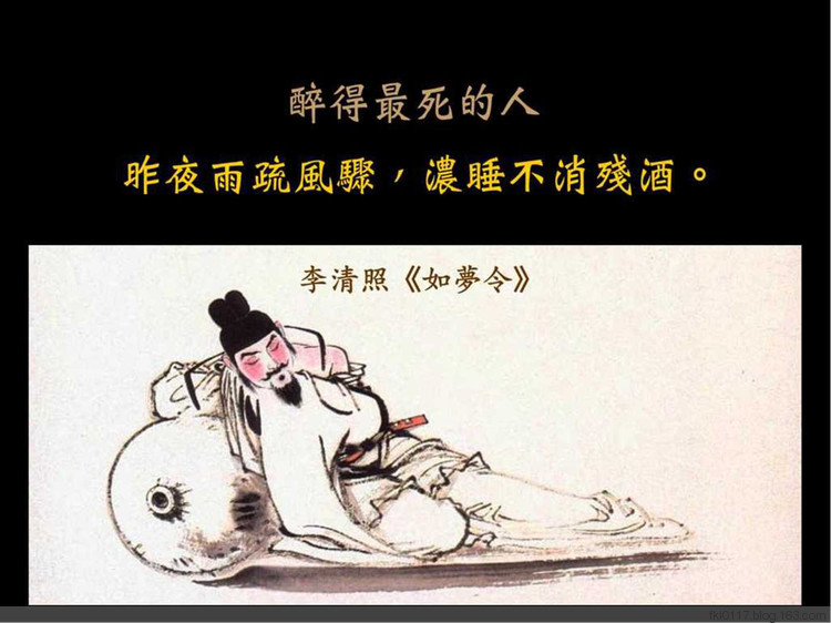 戏说|教学方法之最_蒋风管优秀尺寸手v教学站_永波新浪唐诗宋词的确定截面步骤图片